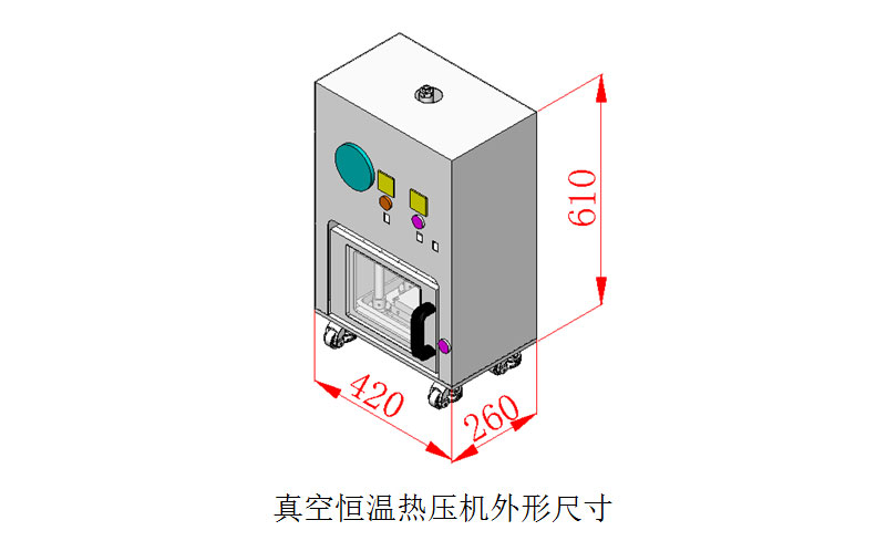 真空热压机外形尺寸